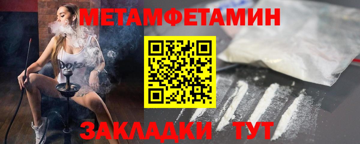 Меф МЯУ МЯУ   COCAIN  LSD-25  A PVP СК   Гашиш  МАРИХУАНА  Гашиш  Бор  MDMA  МЕТАМФЕТАМИН  Вход с VPN 