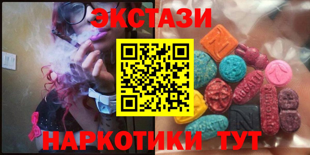 Экстази 300 mg Бор