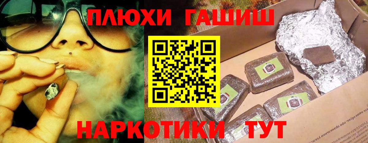 ГАШ 40% ТГК Бор