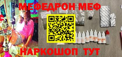 кокаин VHQ Апшеронск