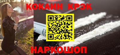 кокаин VHQ Апшеронск