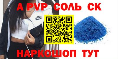 меф VHQ Апрелевка
