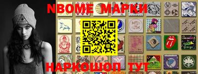 кокаин VHQ Апшеронск