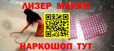 меф VHQ Апрелевка
