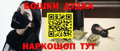 кокаин VHQ Апшеронск