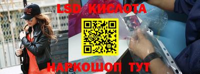 кокаин VHQ Апшеронск