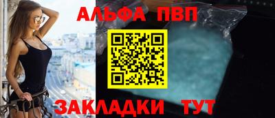 кокаин VHQ Апшеронск