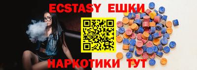 меф VHQ Апрелевка
