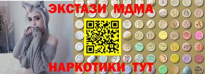 кокаин VHQ Апшеронск