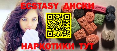 кокаин VHQ Апшеронск