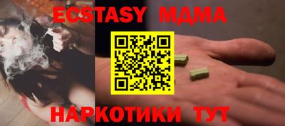 кокаин VHQ Апшеронск