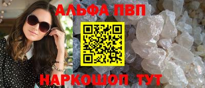 кокаин VHQ Апшеронск