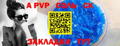 меф VHQ Апрелевка