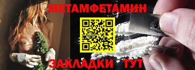 кокаин VHQ Апшеронск