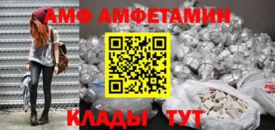 меф VHQ Апрелевка