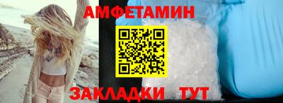 кокаин VHQ Апшеронск