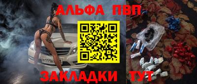 меф VHQ Апрелевка