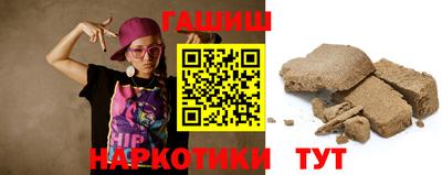меф VHQ Апрелевка