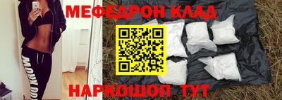 меф VHQ Апрелевка