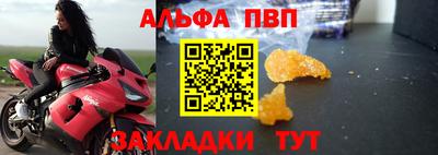 кокаин VHQ Апшеронск