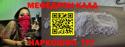 меф VHQ Апрелевка