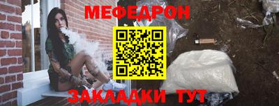 меф VHQ Апрелевка