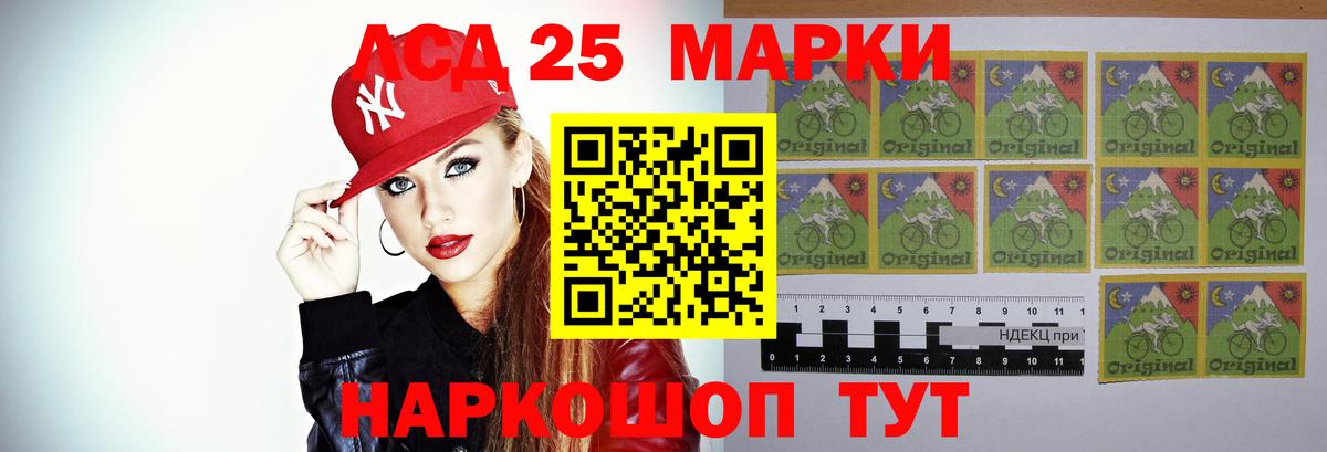 Бор  Лсд 25 экстази  Лсд 25 экстази кислота  Вход с VPN  LSD-25 экстази кислота 
