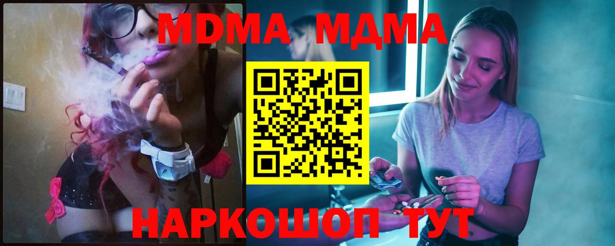 МДМА VHQ Бор