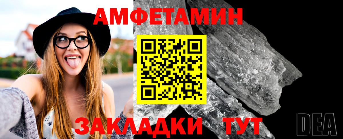 Метамфетамин винт  Вход с VPN  Метамфетамин винт  Бор 