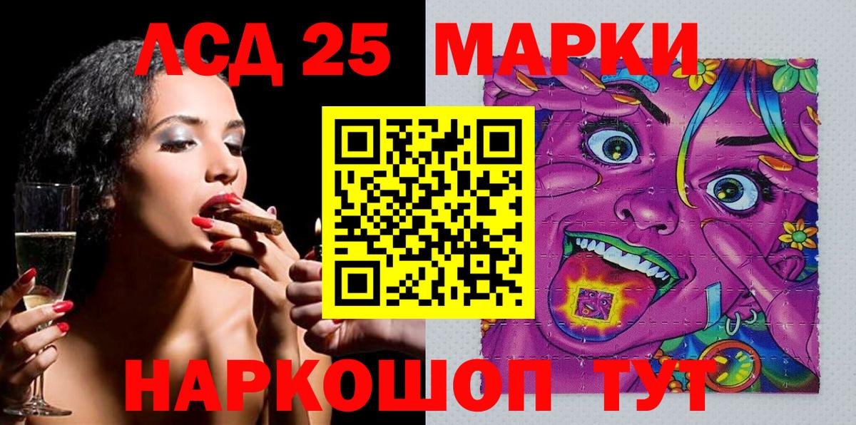 Марки NBOMe 1,5мг  Вход с VPN  Бор 