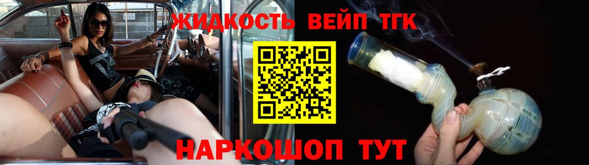 Дистиллят ТГК Wax Бор