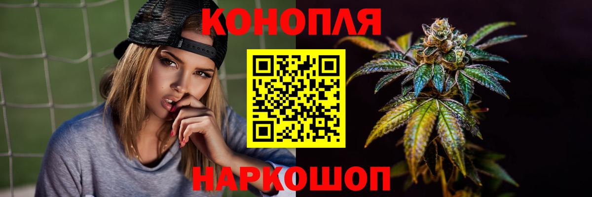 Каннабис Ganja  Вход с VPN  МАРИХУАНА тримм  Бор 