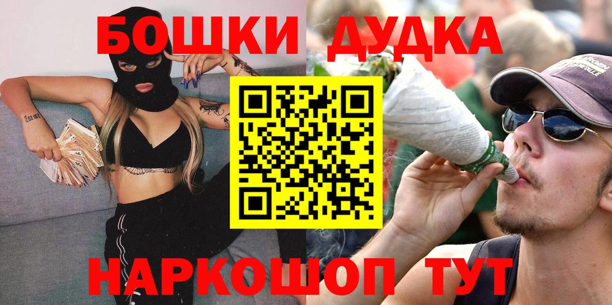 Канабис семена Бор